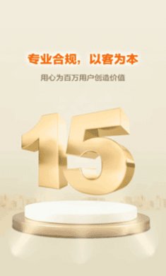 鑫圣金业官方平台截图5