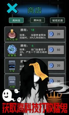 猛鬼屠夫密室截图1