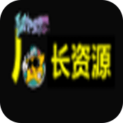 厂长资源电视剧安卓版