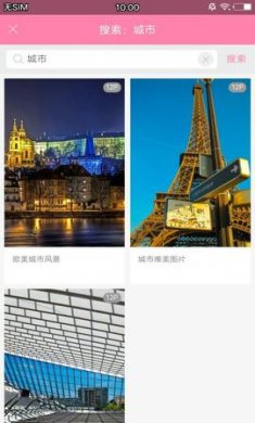 美之图最新版官网版
