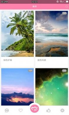 美之图最新版官网版