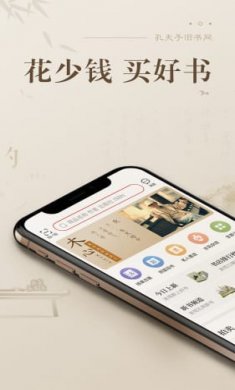 截图5