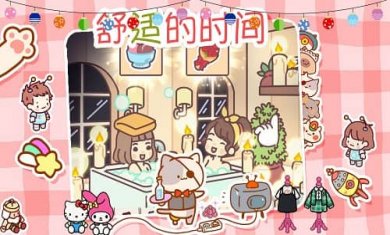 遇见我的女朋友截图2