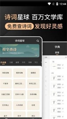 提提提词器截图2