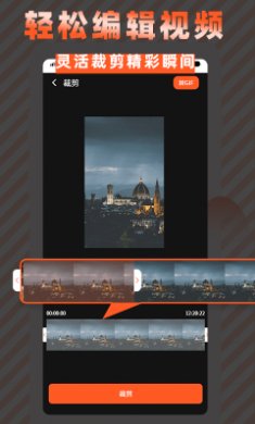 高清屏幕录制APP截图2