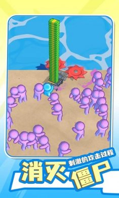 荒野世界冒险截图3