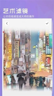 P图美颜相机神器截图2