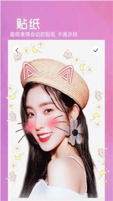 P图美颜相机神器截图4