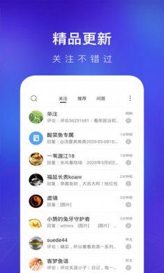 天涯教育app