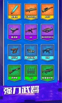 枪手的暴怒截图1