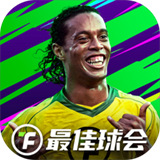 最佳球会球员捏脸工具