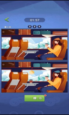 你瞅啥手游截图4