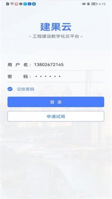 截图1