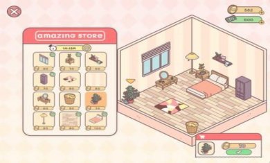 口袋里的爱无限金币版截图3