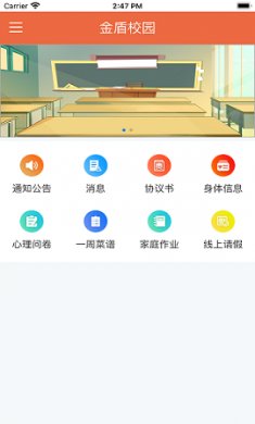 截图3