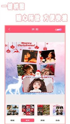 全能美相机截图1