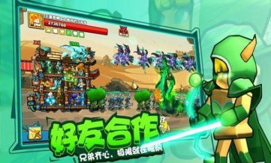 塔防精灵破解版无限金币钻石