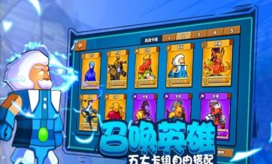 塔防精灵破解版无限金币钻石