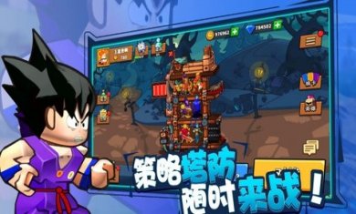 塔防精灵破解版无限金币钻石