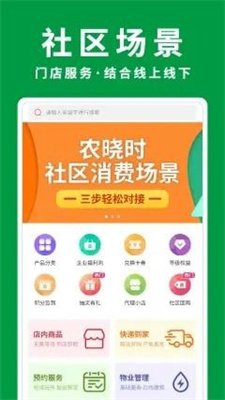 截图3