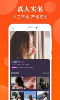 糖果公园APP