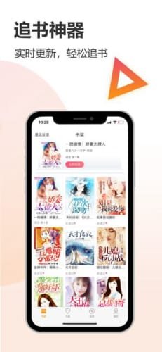 云雀免费小说截图1