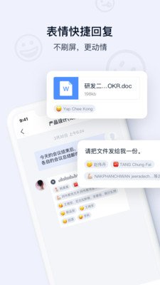 丰声截图4