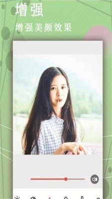 照片P图修图截图2