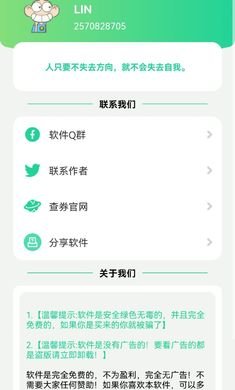 杀马特团长盒2.0