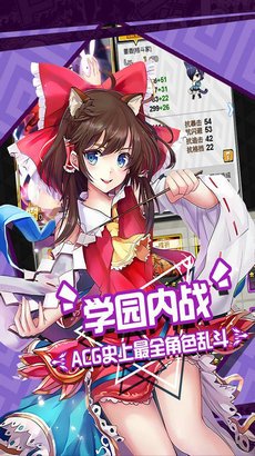 游秀世界超燃激斗手游