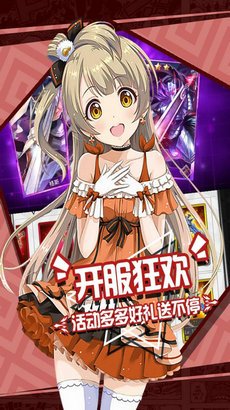 游秀世界超燃激斗手游