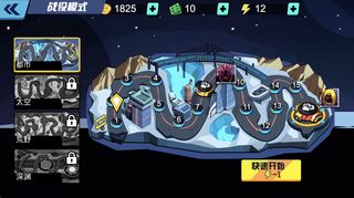 火柴人影vs神死斗截图2