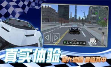 老司机等等我截图1