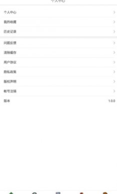 星露谷酒馆截图2