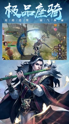 冰雪三国超变手游