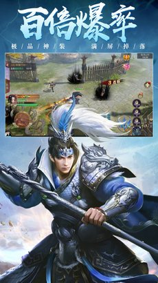 冰雪三国超变手游