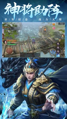 冰雪三国超变手游