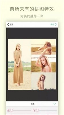 全能自拍照相机截图1