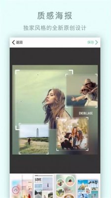全能自拍照相机