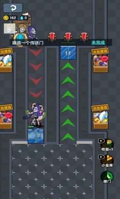 顶级经营者截图2