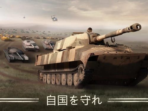 战争机器坦克大战截图4