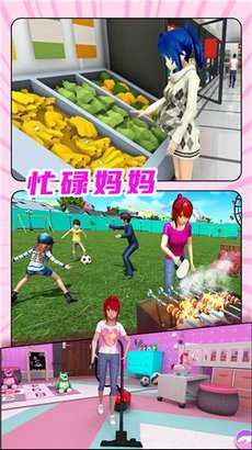 我的男友是校草游戏