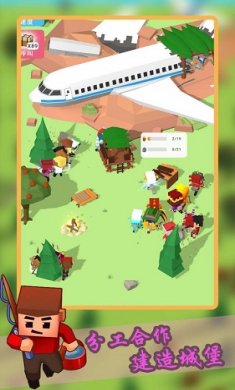 创造城堡世界截图2