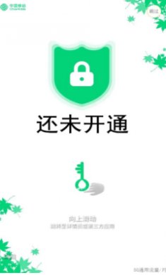 魔性语音变声器截图1