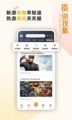 东方炫游截图4