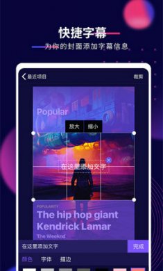 影优尽优app截图2