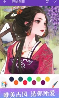 香肠派对涂鸦截图2