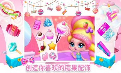 魔法公主游乐园截图1