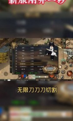 小盟王者迷失高爆版截图1