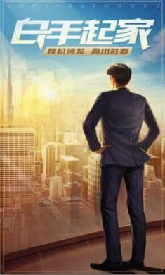 新时代人生截图3